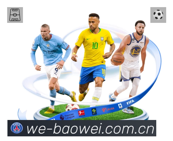 宝威体育App 页面展示