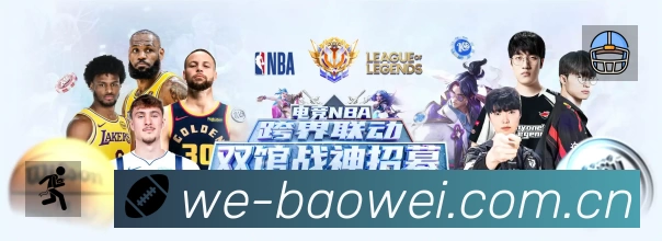 赛事直播