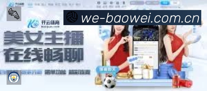 经典赛程