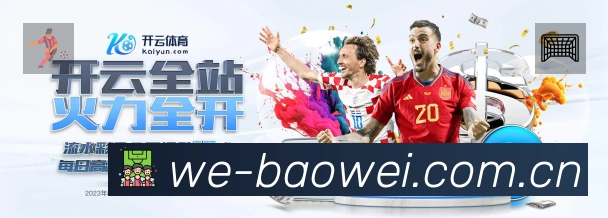 电竞赛区