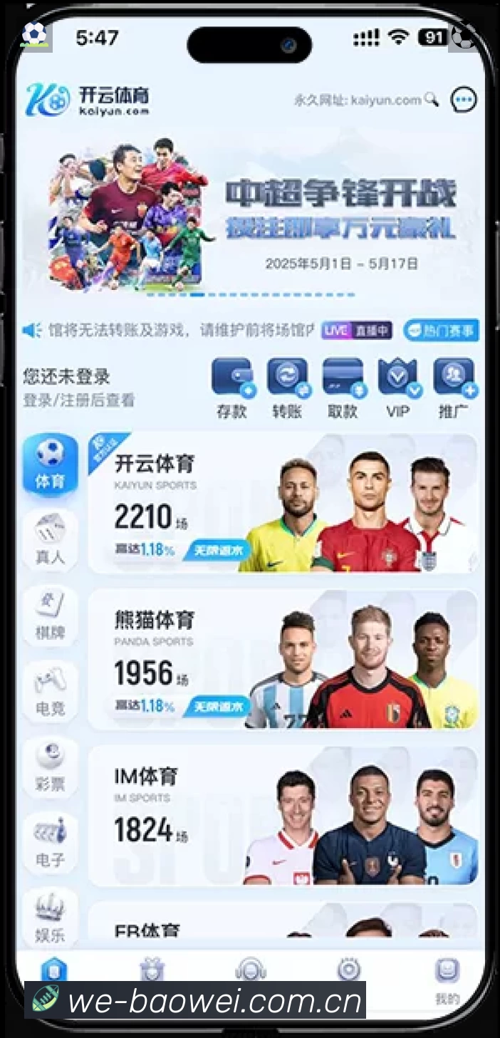 精彩回顾